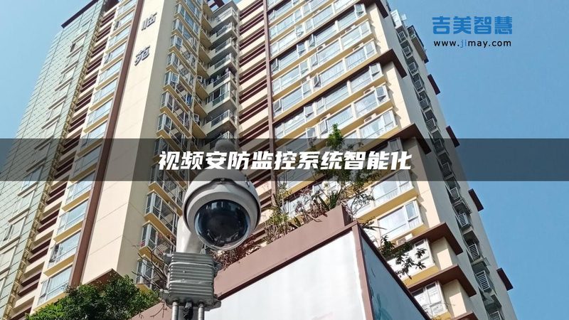 小区楼宇对讲系统，安装成本构成揭秘**