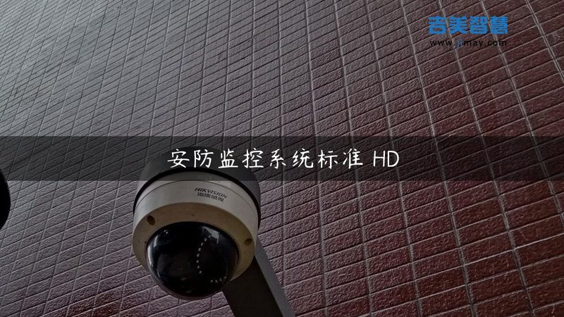 电梯专用可视对讲：安全守护的智慧之选**