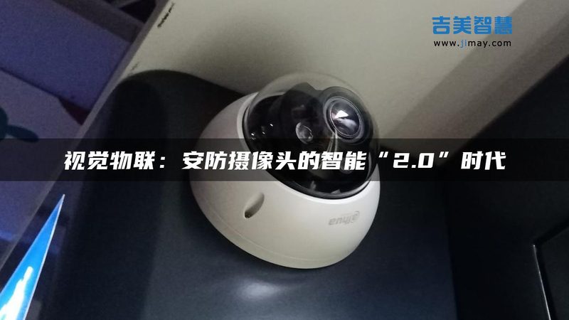监控安装公司排名揭秘：如何选择可靠合作伙伴**