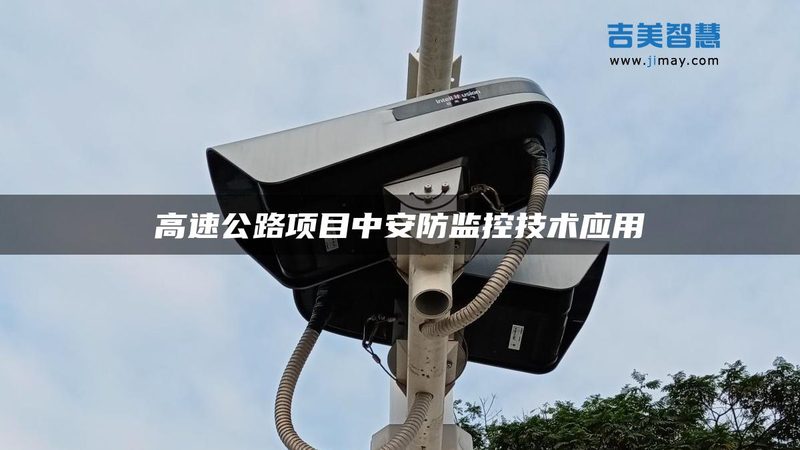 电子巡更，软硬件如何高效配合？**