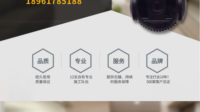 户外可视对讲门口机材质：稳定与美观的平衡之道**