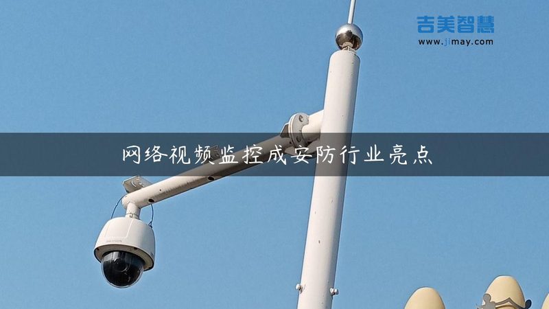成都监控维保：常见故障解析与处理技巧**