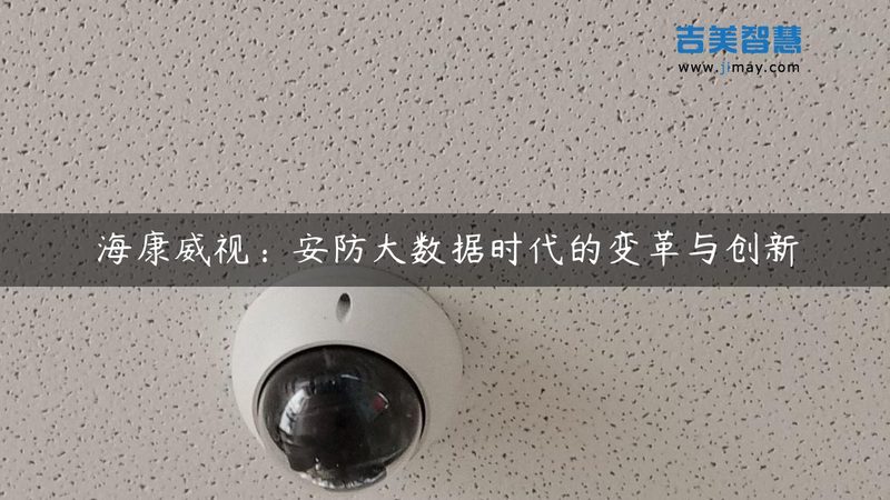 仓库监控安装人工费：揭秘影响成本的关键因素