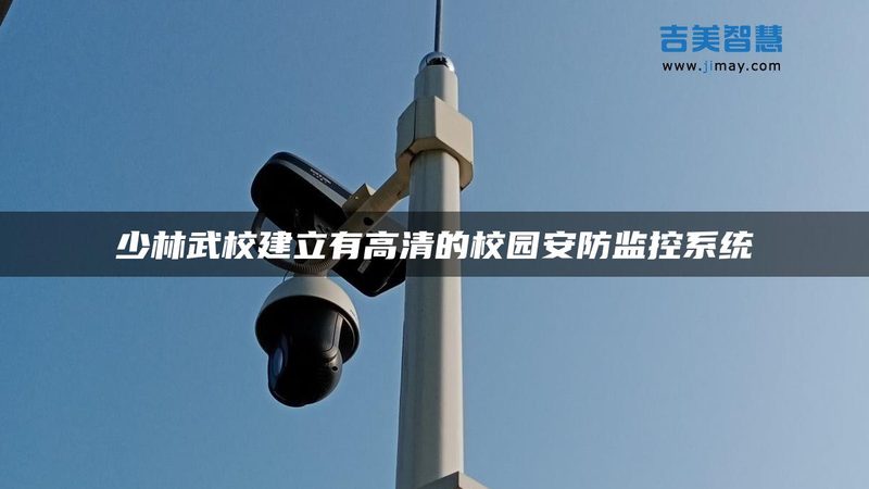 工厂电子巡更系统：远程管理功能解析与报价考量**