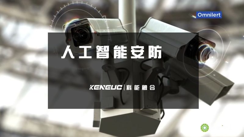 成都监控维保公司